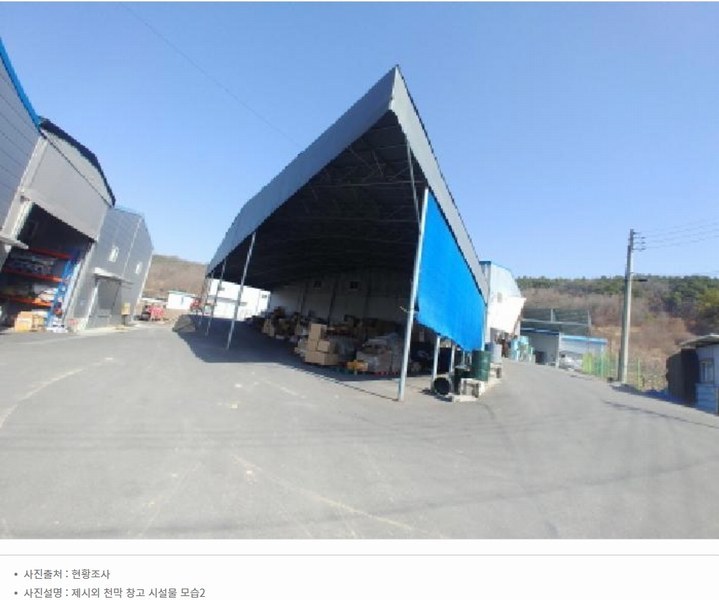 2025타경501900 충청남도 금산군 금성면 하류리 194 창고 경매 이미지