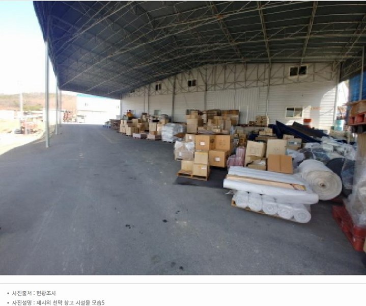 2025타경501900 충청남도 금산군 금성면 하류리 194 창고 경매 이미지