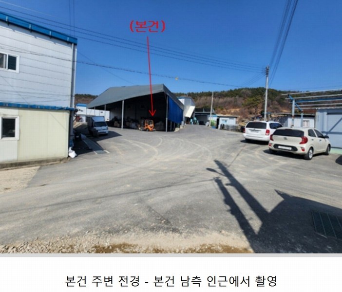 2025타경501900 충청남도 금산군 금성면 하류리 194 창고 경매 이미지