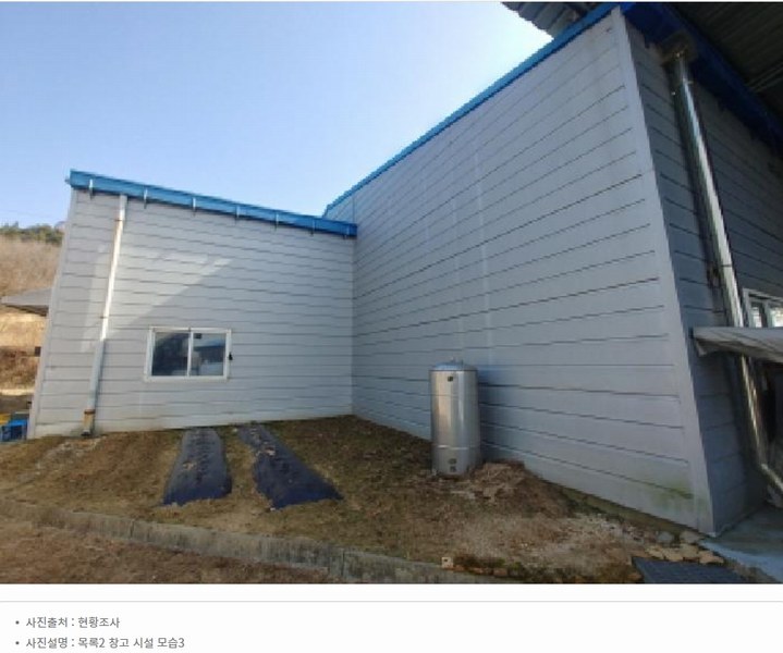 2025타경501900 충청남도 금산군 금성면 하류리 194 창고 경매 이미지
