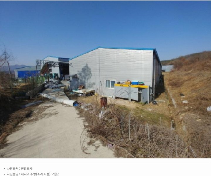 2025타경501900 충청남도 금산군 금성면 하류리 194 창고 경매 이미지