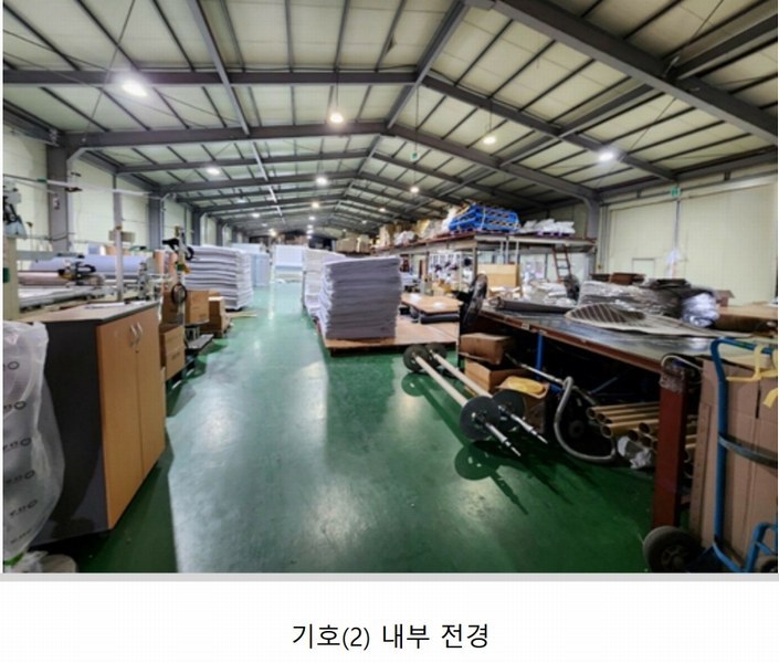 2025타경501900 충청남도 금산군 금성면 하류리 194 창고 경매 이미지