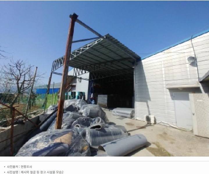 2025타경501900 충청남도 금산군 금성면 하류리 194 창고 경매 이미지