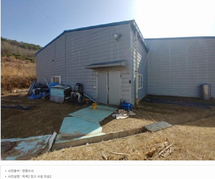2025타경501900 충청남도 금산군 금성면 하류리 194 창고 경매 이미지