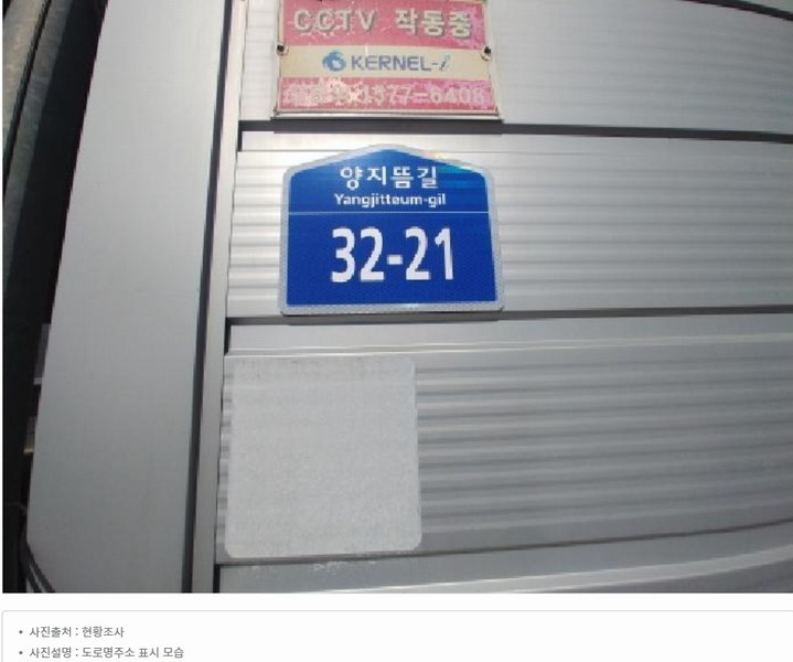 2025타경501900 충청남도 금산군 금성면 하류리 194 창고 경매 이미지