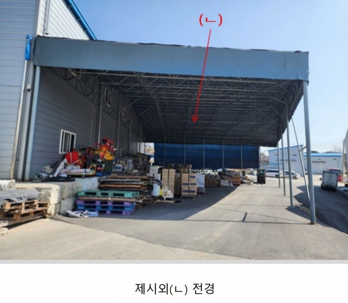 2025타경501900 충청남도 금산군 금성면 하류리 194 창고 경매 이미지