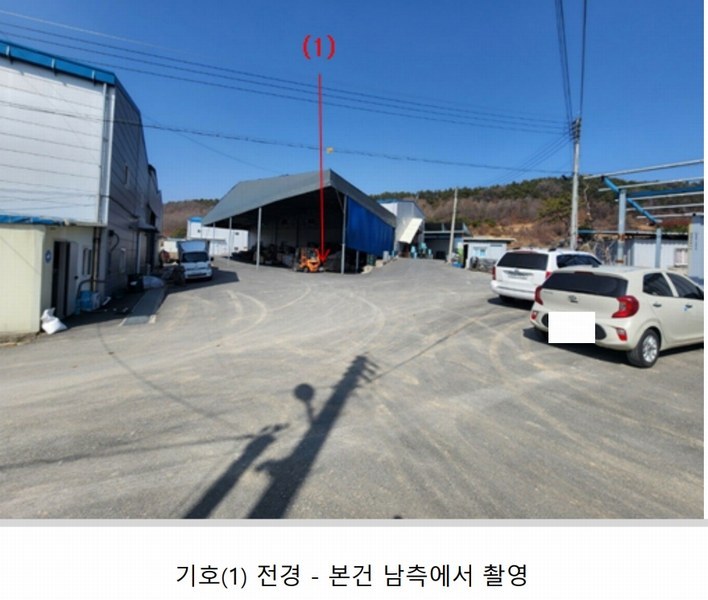 2025타경501900 충청남도 금산군 금성면 하류리 194 창고 경매 이미지