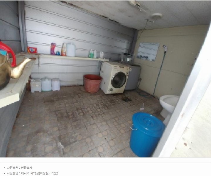 2025타경501900 충청남도 금산군 금성면 하류리 194 창고 경매 이미지