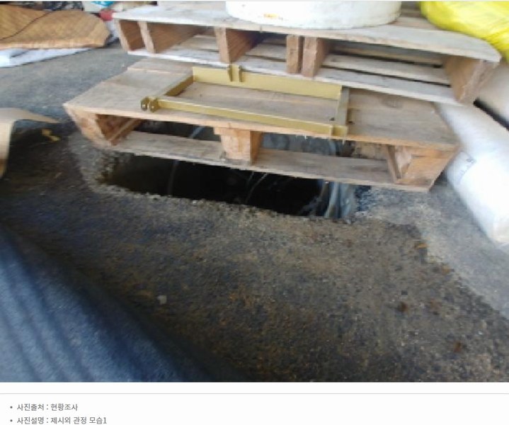 2025타경501900 충청남도 금산군 금성면 하류리 194 창고 경매 이미지