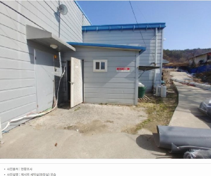 2025타경501900 충청남도 금산군 금성면 하류리 194 창고 경매 이미지