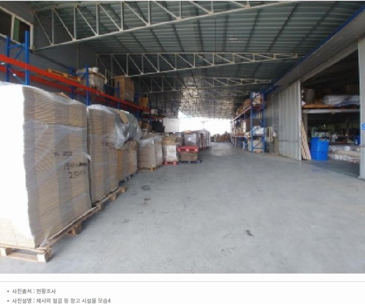 2025타경501900 충청남도 금산군 금성면 하류리 194 창고 경매 이미지