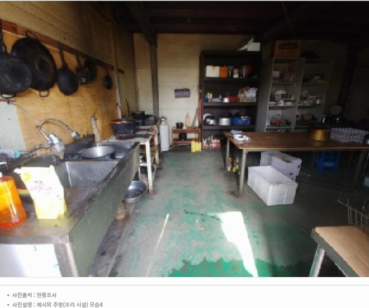 2025타경501900 충청남도 금산군 금성면 하류리 194 창고 경매 이미지