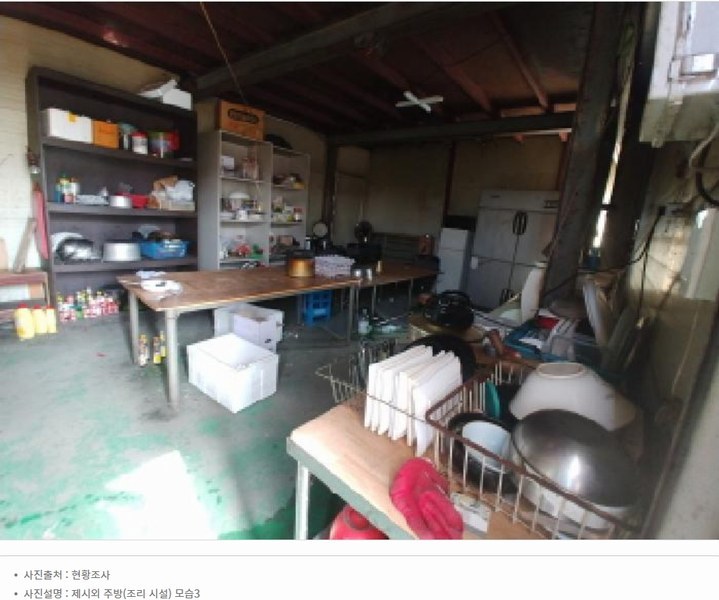 2025타경501900 충청남도 금산군 금성면 하류리 194 창고 경매 이미지