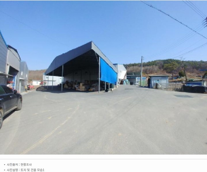 2025타경501900 충청남도 금산군 금성면 하류리 194 창고 경매 이미지