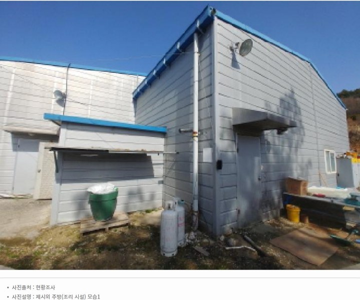 2025타경501900 충청남도 금산군 금성면 하류리 194 창고 경매 이미지