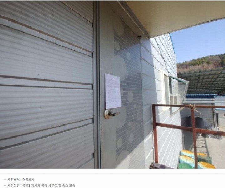 2025타경501900 충청남도 금산군 금성면 하류리 194 창고 경매 이미지