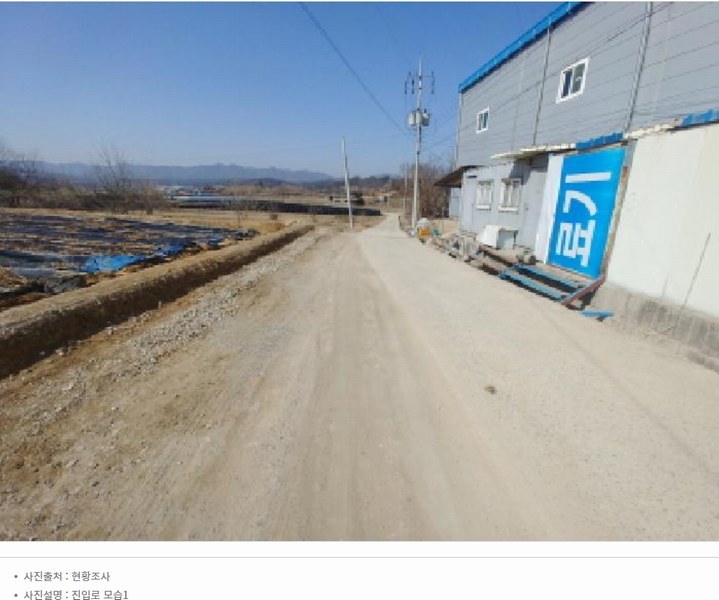 2025타경501900 충청남도 금산군 금성면 하류리 194 창고 경매 이미지