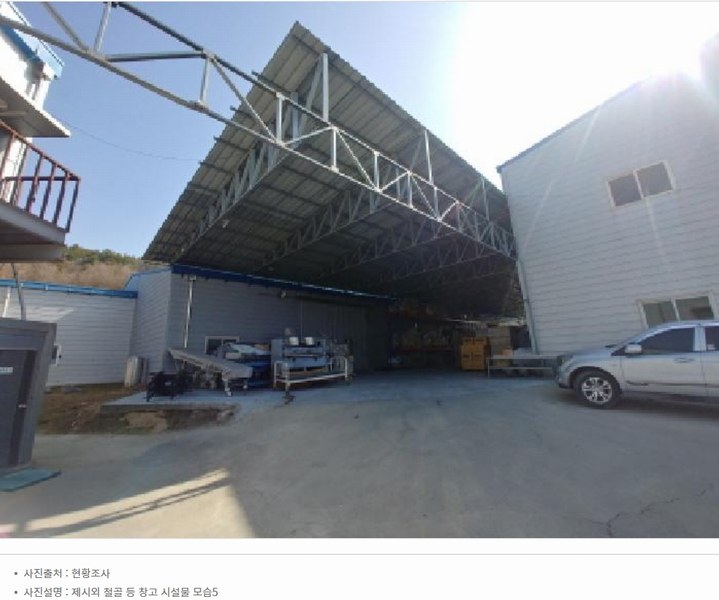 2025타경501900 충청남도 금산군 금성면 하류리 194 창고 경매 이미지