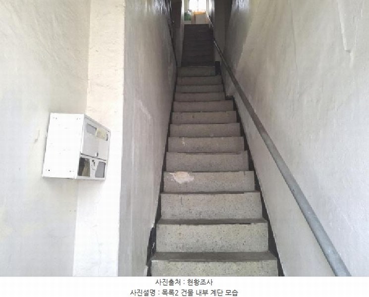 2025타경501961 대전광역시 동구 인동 257-5 주택 경매 이미지