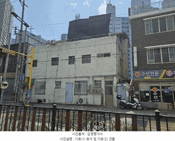 2025타경501961 대전광역시 동구 인동 257-5 주택 경매 이미지