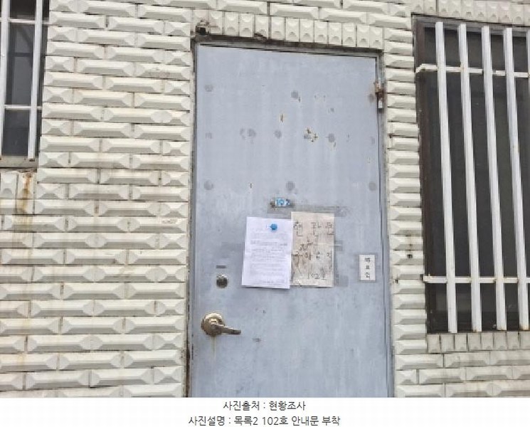 2025타경501961 대전광역시 동구 인동 257-5 주택 경매 이미지