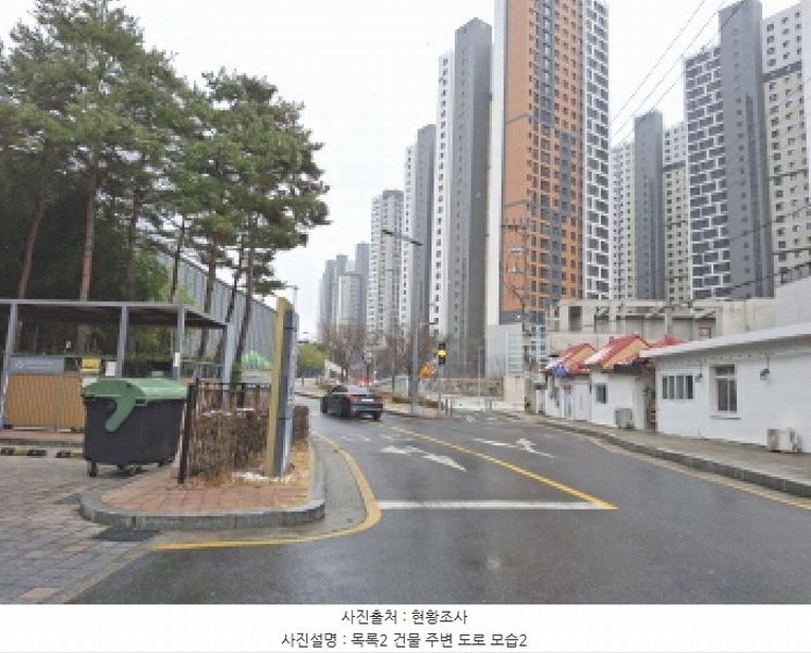 2025타경501961 대전광역시 동구 인동 257-5 주택 경매 이미지