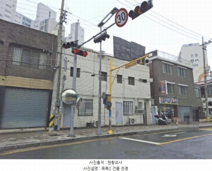 2025타경501961 대전광역시 동구 인동 257-5 주택 경매 이미지