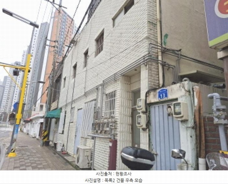 2025타경501961 대전광역시 동구 인동 257-5 주택 경매 이미지