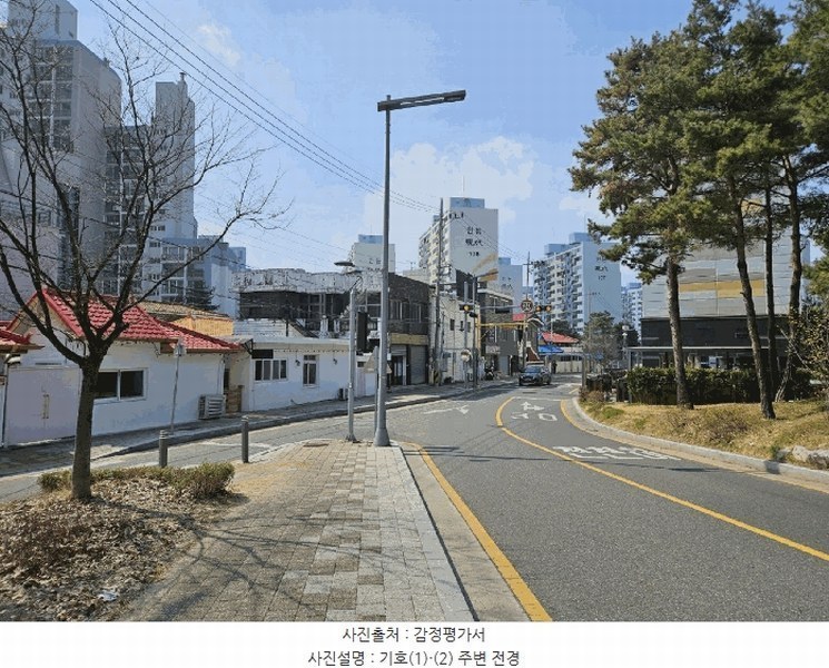 2025타경501961 대전광역시 동구 인동 257-5 주택 경매 이미지