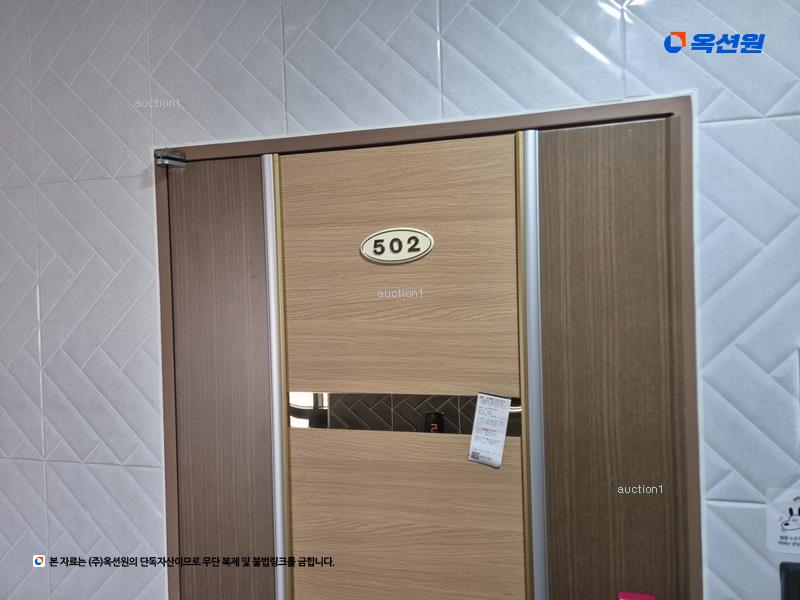 2025타경502029 대전광역시 서구 도솔5길 96, 유진쉐르빌 나동 5층 502호 다세대(빌라)[공급15평형] 경매 이미지