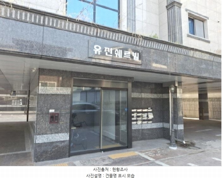 2025타경502029 대전광역시 서구 도솔5길 96, 유진쉐르빌 나동 5층 502호 다세대(빌라)[공급15평형] 경매 이미지