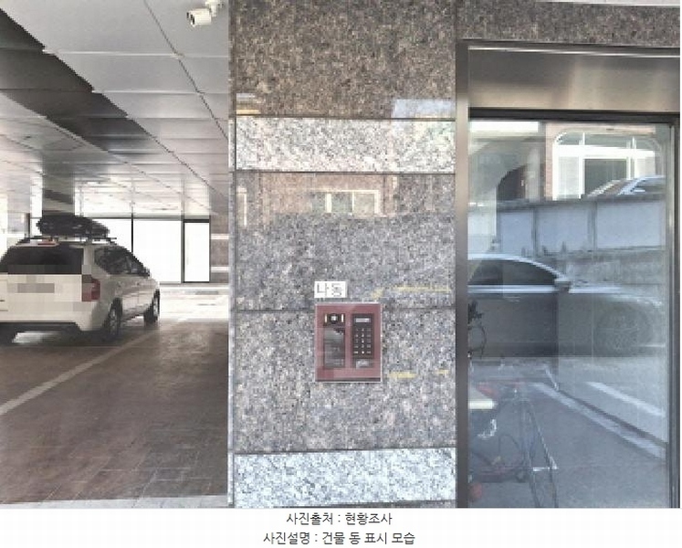 2025타경502029 대전광역시 서구 도솔5길 96, 유진쉐르빌 나동 5층 502호 다세대(빌라)[공급15평형] 경매 이미지