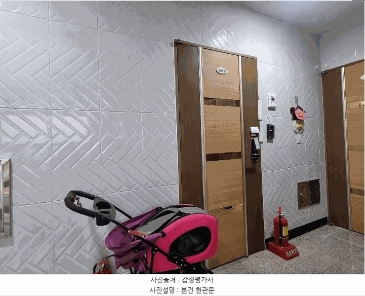 2025타경502029 대전광역시 서구 도솔5길 96, 유진쉐르빌 나동 5층 502호 다세대(빌라)[공급15평형] 경매 이미지