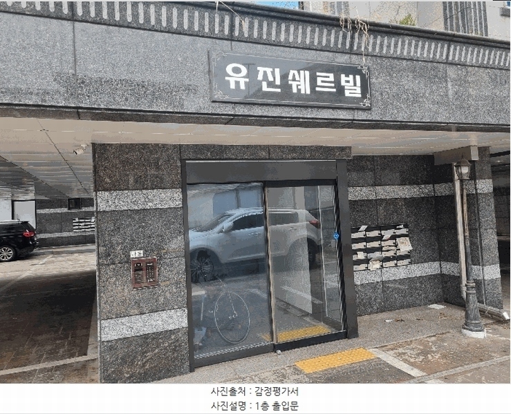 2025타경502029 대전광역시 서구 도솔5길 96, 유진쉐르빌 나동 5층 502호 다세대(빌라)[공급15평형] 경매 이미지