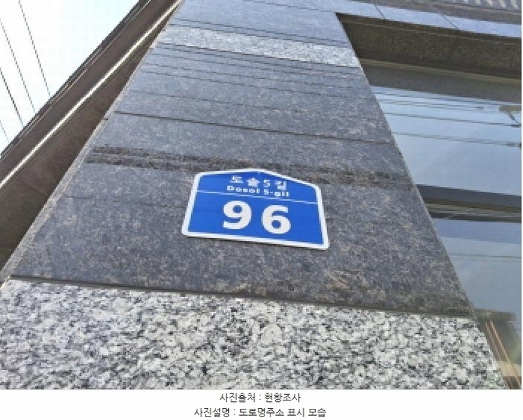 2025타경502029 대전광역시 서구 도솔5길 96, 유진쉐르빌 나동 5층 502호 다세대(빌라)[공급15평형] 경매 이미지