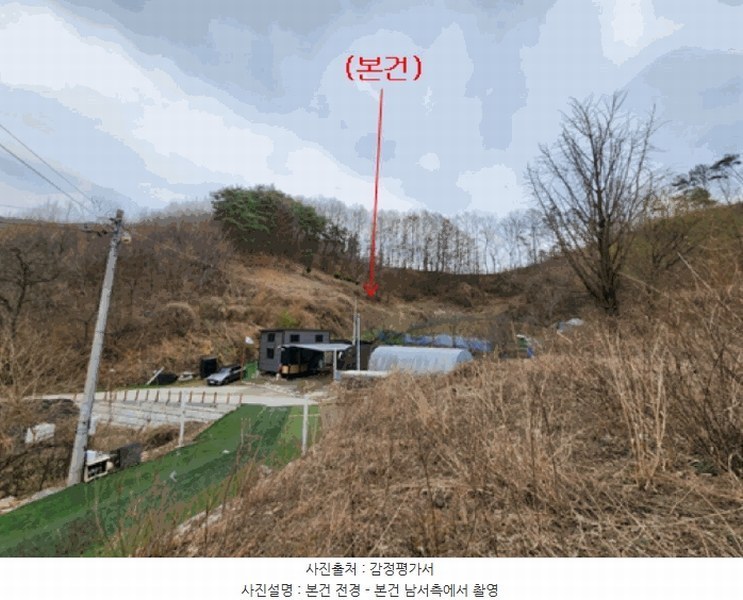 2025타경502103 충청남도 금산군 진산면 지방리 385-1 임야 경매 이미지