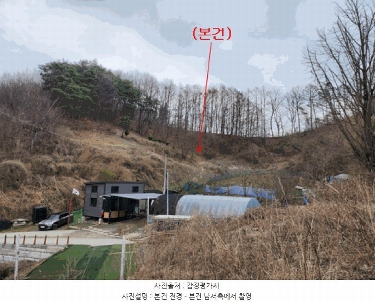 2025타경502103 충청남도 금산군 진산면 지방리 385-1 임야 경매 이미지