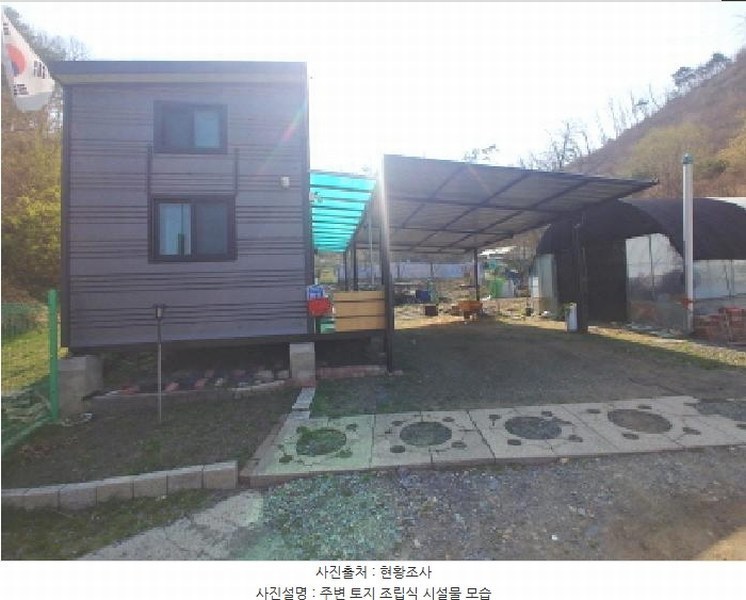 2025타경502103 충청남도 금산군 진산면 지방리 385-1 임야 경매 이미지