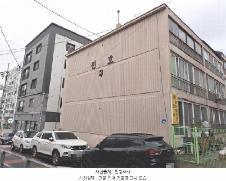 2025타경502110 대전광역시 동구 가양동 33-11 다세대(빌라)[공급18평형] 경매 이미지