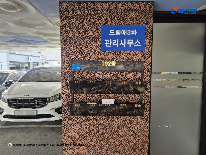 2025타경502206 대전광역시 서구 정림동 421 다세대(빌라) 경매 이미지