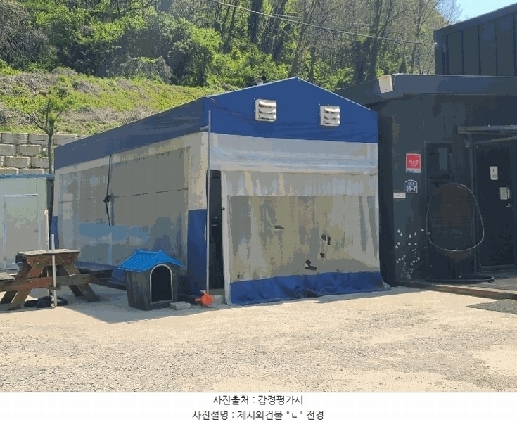 2025타경502251 세종특별자치시 전동면 노장리 237 근린시설 경매 이미지