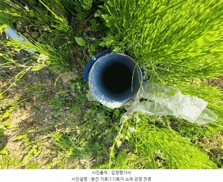 2025타경502251 세종특별자치시 전동면 노장리 237 근린시설 경매 이미지