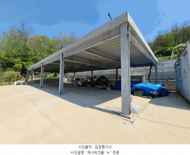2025타경502251 세종특별자치시 전동면 노장리 237 근린시설 경매 이미지