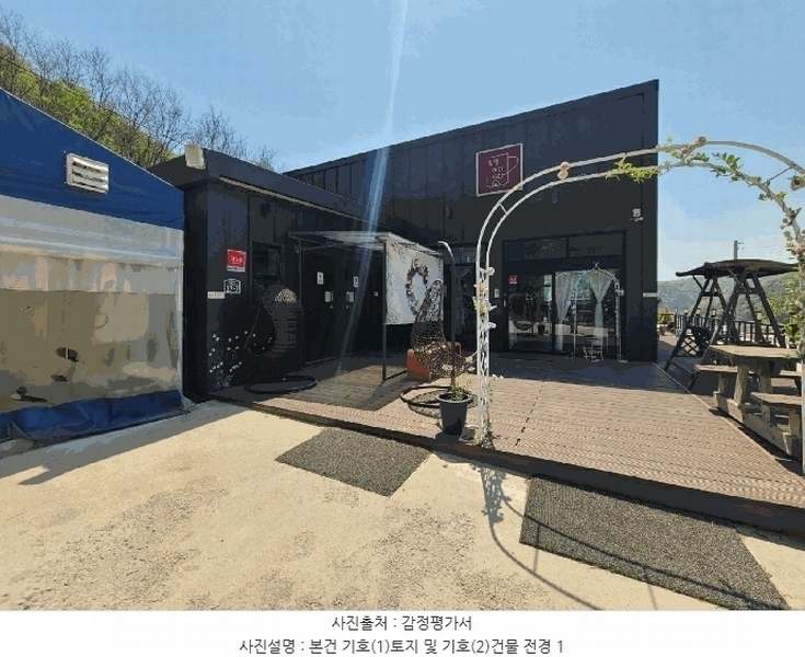 2025타경502251 세종특별자치시 전동면 노장리 237 근린시설 경매 이미지