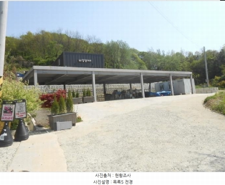 2025타경502251 세종특별자치시 전동면 노장리 237 근린시설 경매 이미지