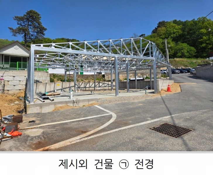 2025타경502278 세종특별자치시 금남면 호탄리 188 대지 경매 이미지
