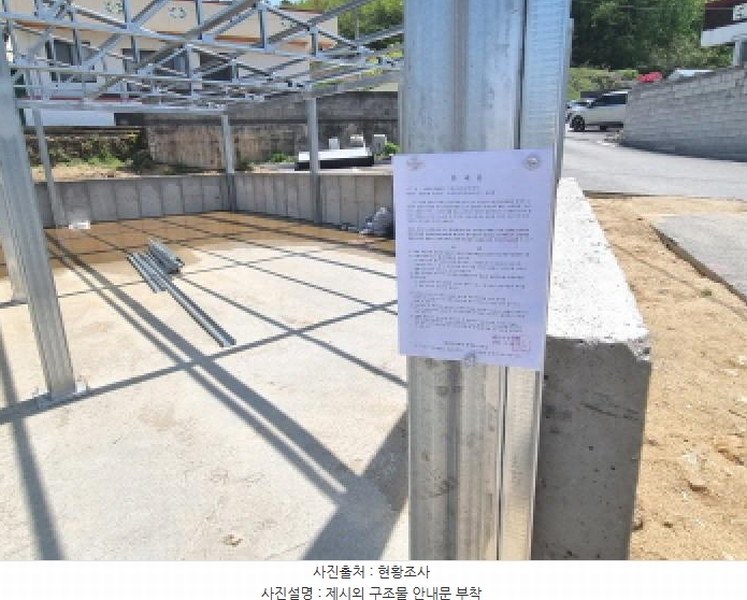 2025타경502278 세종특별자치시 금남면 호탄리 188 대지 경매 이미지