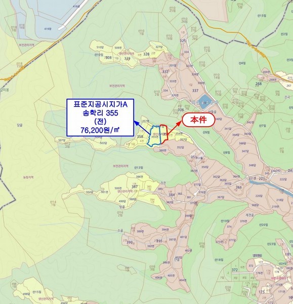 2025타경502328 세종특별자치시 장군면 송학리 355-1 농지 경매 이미지