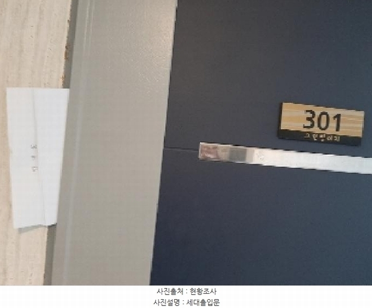 2025타경10682 서울특별시 양천구 가로공원로70길 15, 그린빌리지 3층 301호 다세대(빌라)[공급16평형] 경매 이미지
