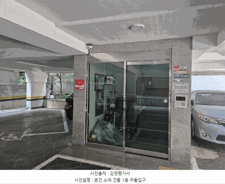 2025타경10682 서울특별시 양천구 가로공원로70길 15, 그린빌리지 3층 301호 다세대(빌라)[공급16평형] 경매 이미지